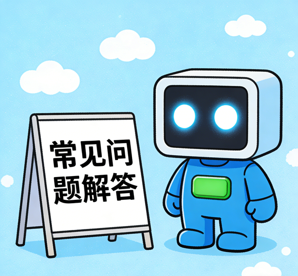 摩鑫平台常见问题